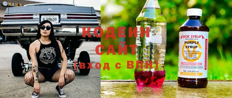 Кодеин Purple Drank  Алатырь 