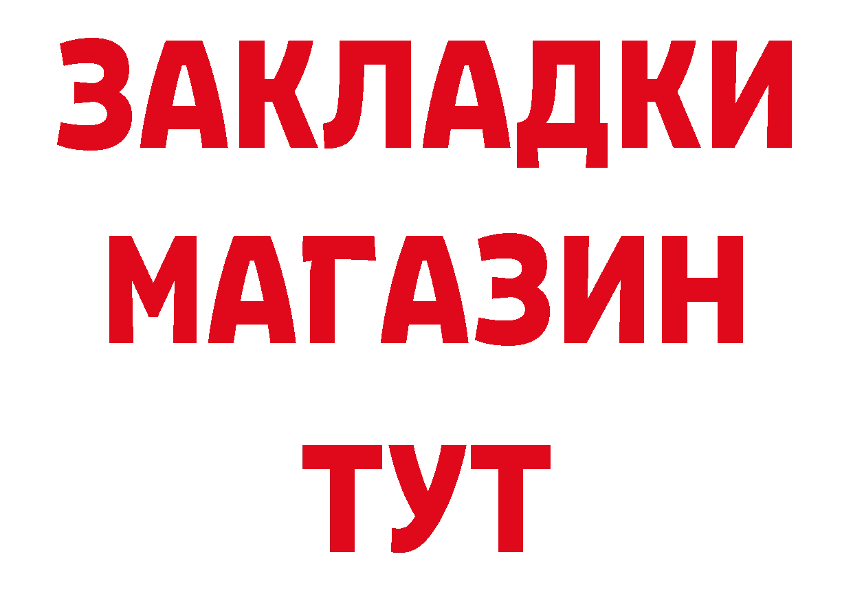 Продажа наркотиков  состав Алатырь