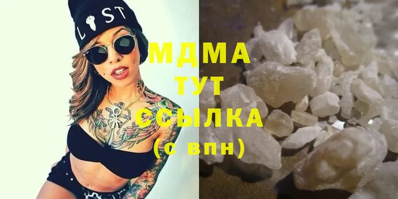 купить  цена  Алатырь  MDMA кристаллы 